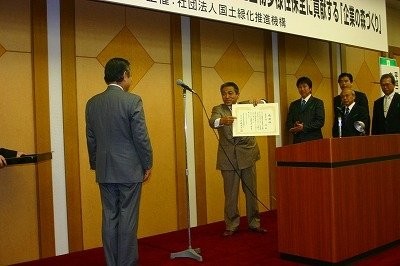 授与式の様子