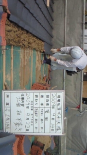 土葺きの瓦の家
